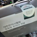 행복한의원 | [이주한의원] 인천 청라 한의원 추천 | 유산 후 몸조리 내돈내산 후기
