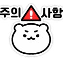 재봉하다