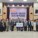 대강면 복지회관 이미지