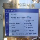 유풍빌딩