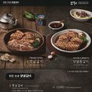 진영숯불갈비 - 사하구 신산로 177-11 | 진영숯불갈비