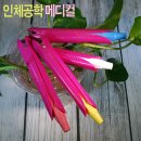 한국바이오초크 - 익산시 선화로 234 | 화이트보드에 분필을 사용하네요. 보드마카펜을 대신하는 나노켐초크