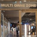 멀티게임존 이미지