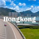 코오롱아파트 앞 교통섬 | 홍콩 공항에서 홍콩섬 셩완으로 가는 방법 ft 옥토퍼스 카드 수령