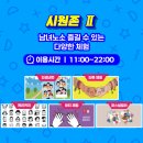 (주)마이티워터 이미지