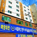 올림영어학원 이미지