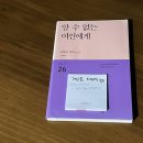 홍두깨책방 북스테이 이미지