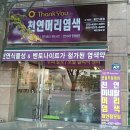 오탱큐천연머리염색