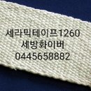 3T엔지니어링