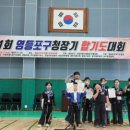 화곡숭무관 이미지