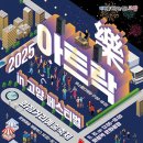 화정역 문화광장 이미지