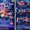 토이즈팝(Toys Pop) 이미지