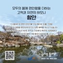 자연의하모니