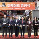 신도시장 이미지