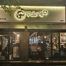 신경10길 이미지