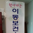 효성아파트 경로당 이미지