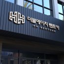 더블에이치렌트카 - 고양시 일산동구 고일로 132-1 | 더블에이치렌트카