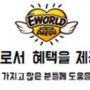 할리스커피 대구이월드점
