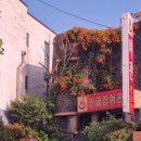 만금장여관 이미지