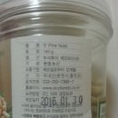한영농산