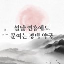 서정온누리약국 이미지