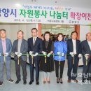 광양커뮤니티센터 이미지