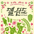 최상희