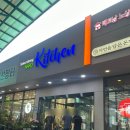 청주 호떡 맛집 바삭한 미미호떡 내돈내산 후기