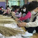 세성초등학교 이미지