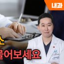 차내과 비온뒤