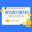 창환경 이미지
