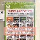 일죽빌딩 이미지