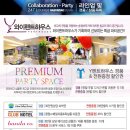 해운대 펜트하우스 이미지