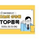 (주)에이티면역 이미지