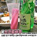 아이술크림 이미지