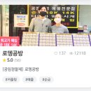 [내돈내산] 로뎅공방에서 첫 커플링 구매 후기