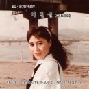 (357) 벅스 선정 1980년대 한국 포크송 대표곡 100 (2019) 이미지