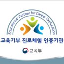 창녕옥야중학교 이미지