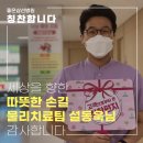 나은병원 신관(3) 이미지