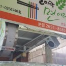 메밀이랑면이랑