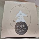 웰빙떡&한과 | 김덕규과자점 기름없이 구운 건강한 전통 간식 금전병 선물세트