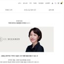 (주)닥터디자이너 이미지