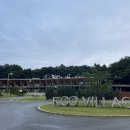 삼옥2리마을회관 이미지