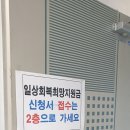 범천2동-2 이미지