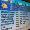 힐링노래이야기 노래연습장 네이버블로그