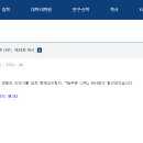 늘 푸른 나무 이미지