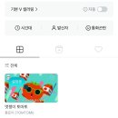 몽쓰당