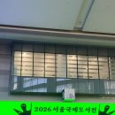 코엑스 서울국제도서전 2026 후기 (출판사별 행사, 할인 정리)