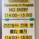 CU 강남거평타운점 | Last week of October