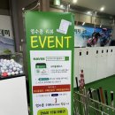 메이저골프아카데미 이미지